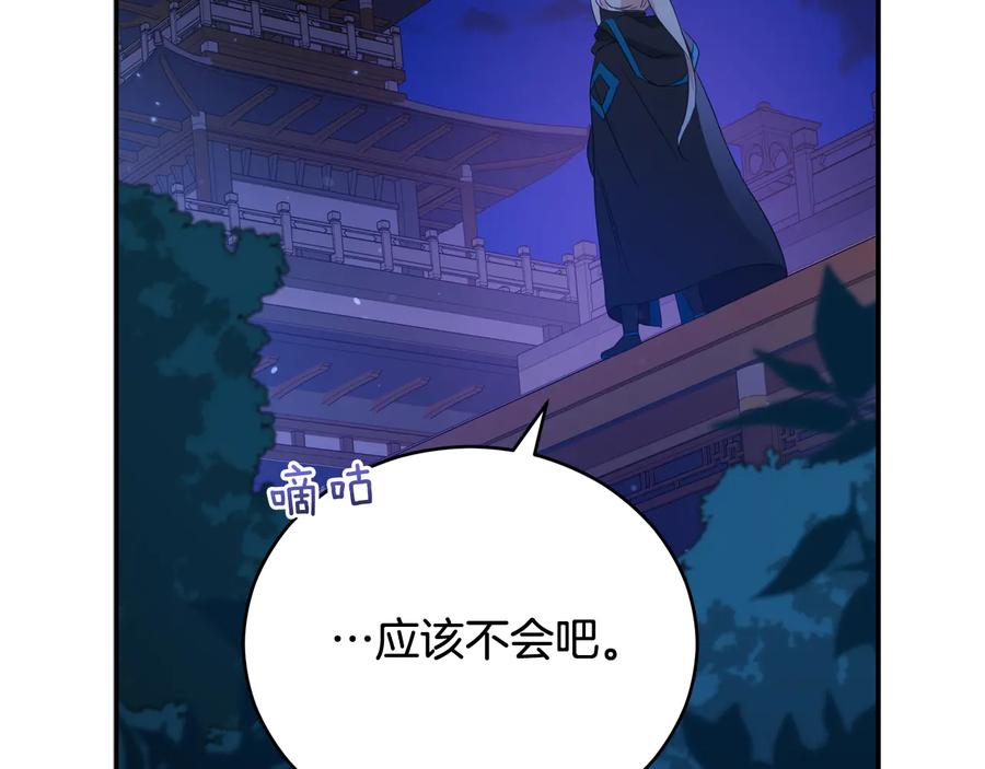 第一季完结篇 她是我的恋人23