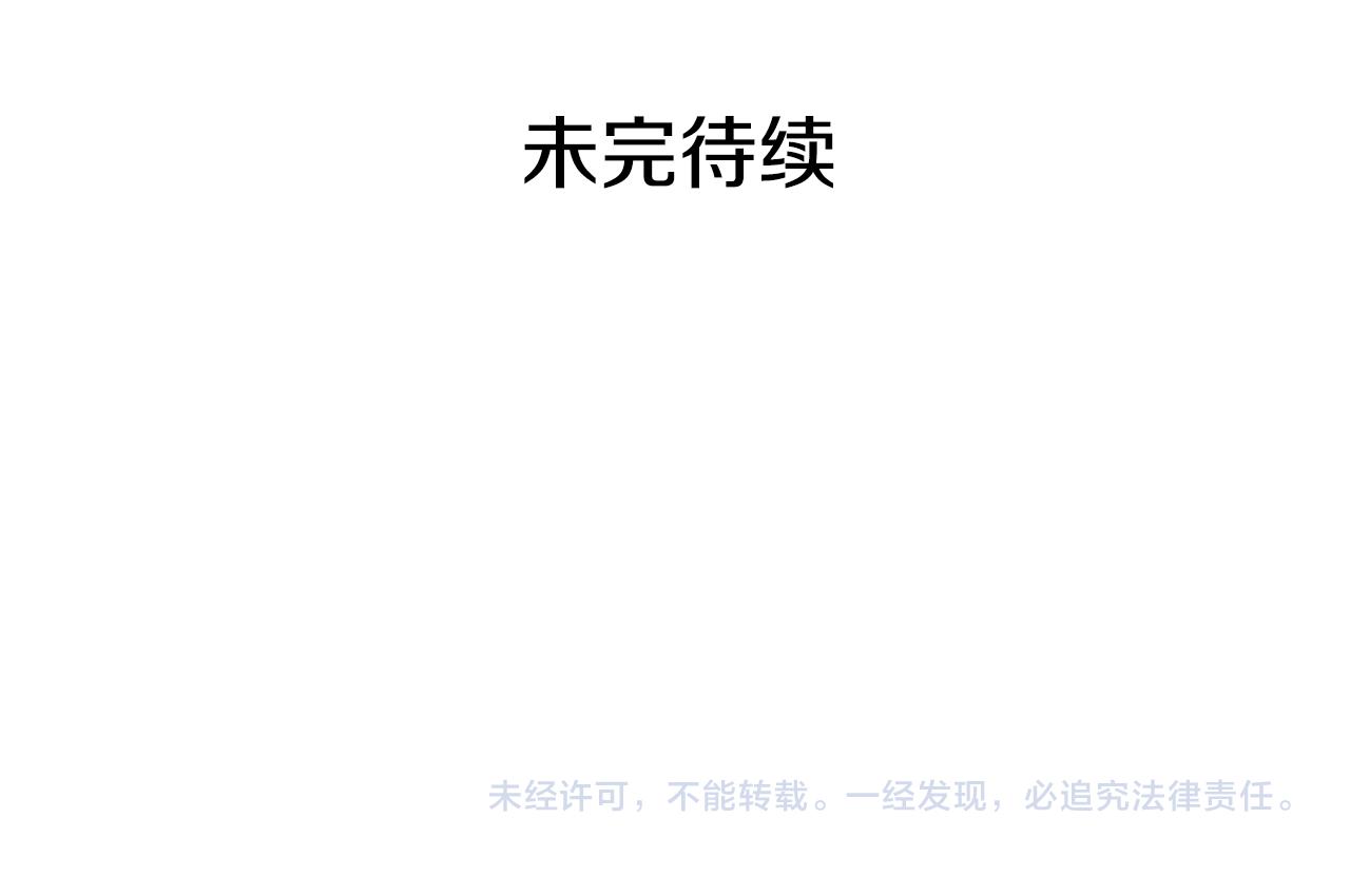 第132话 被发现了243