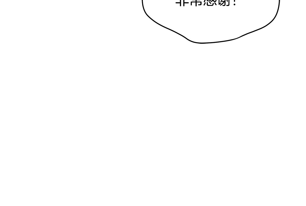 第109话 我没有错197