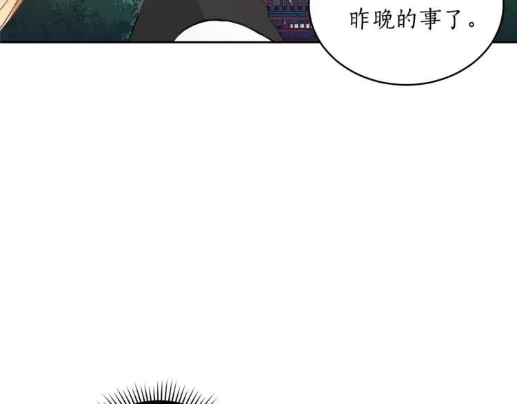 第24话 客栈？同房？？150