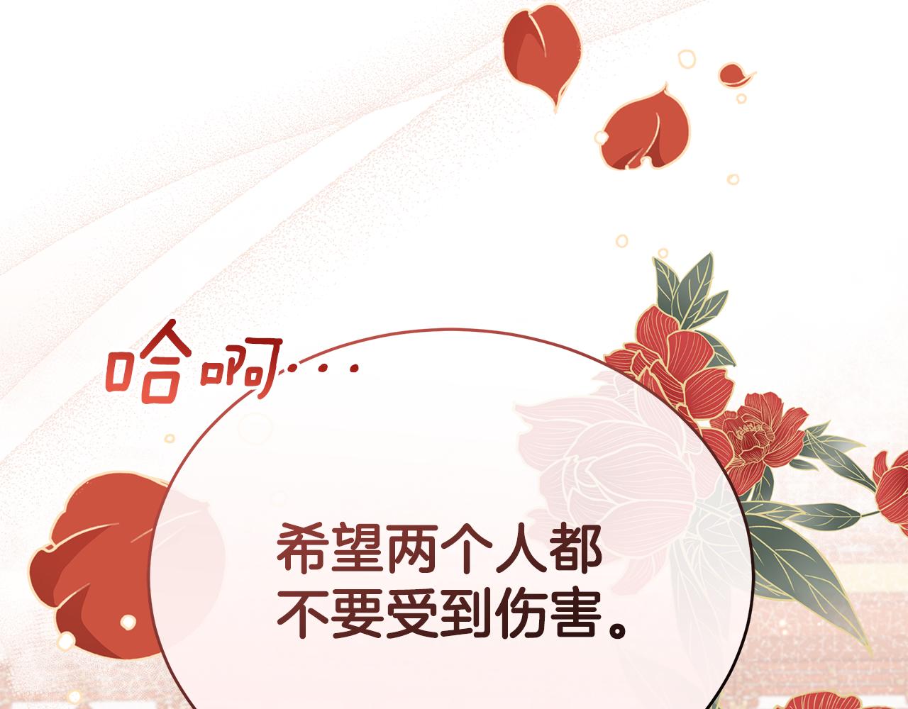 第137话 讨厌的声音176