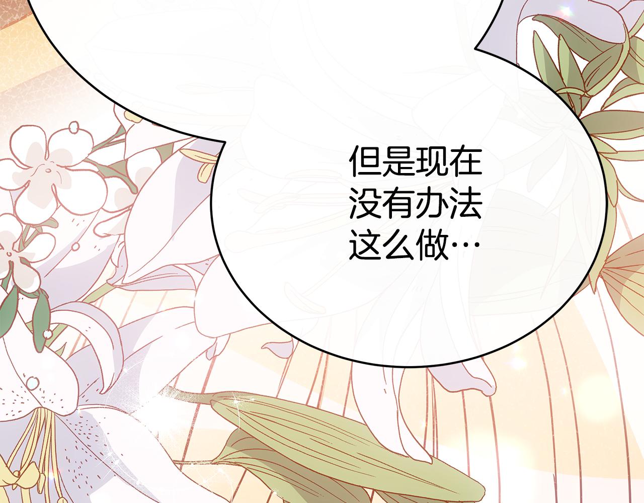 第128话解开嫌疑98