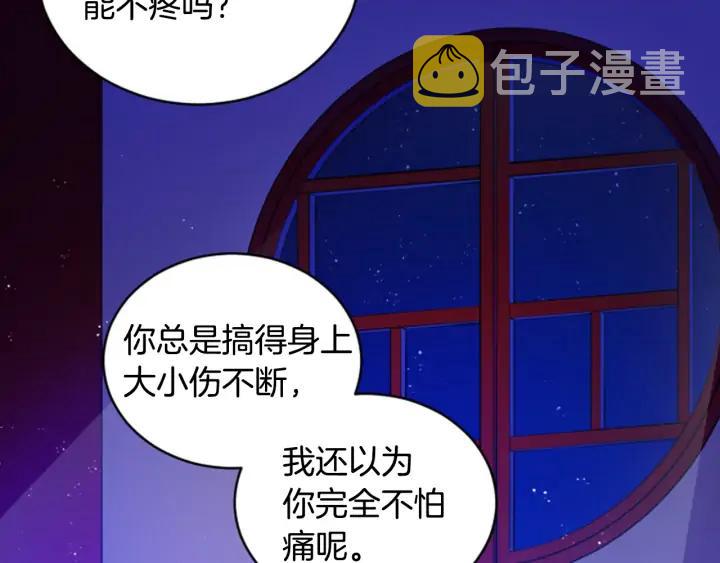 第30话 参加朝会？9