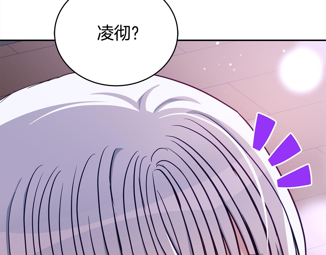 第131话 封口费88