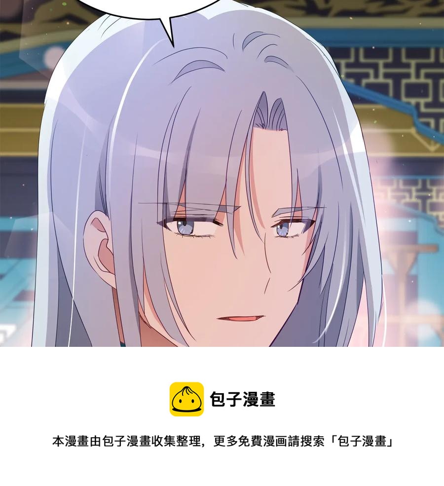 第96话 特别搜查组60