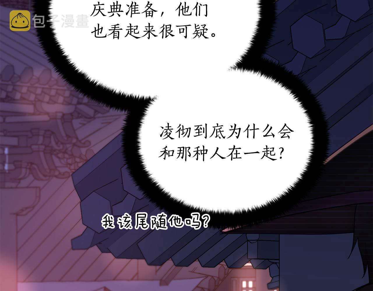 第138话 发现虎族224