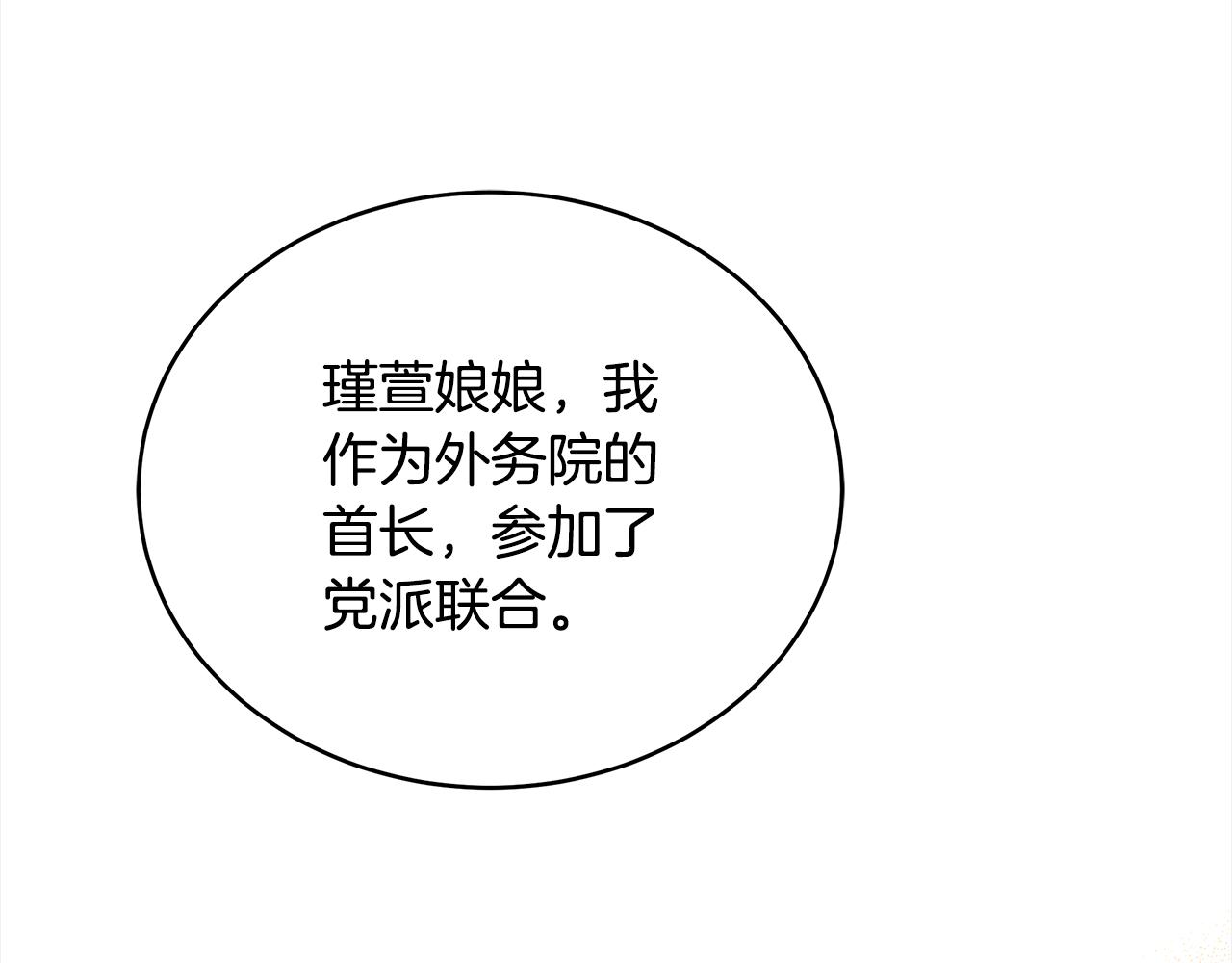 第127话报恩125