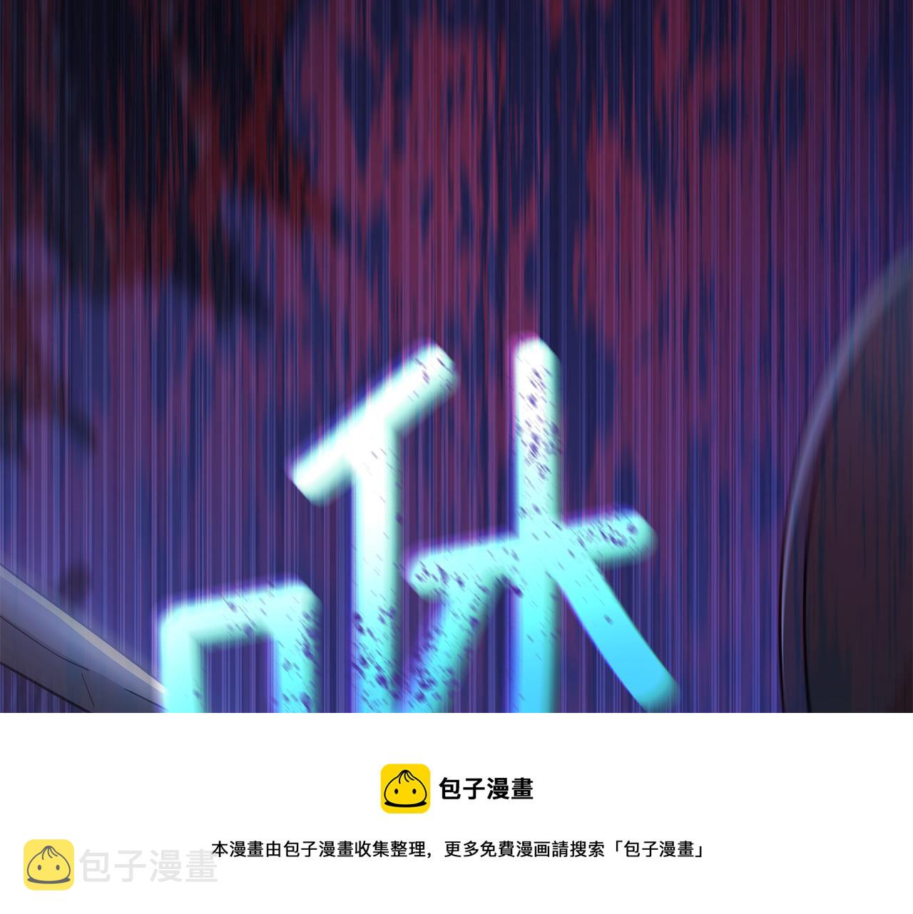 第146话 必死无疑249