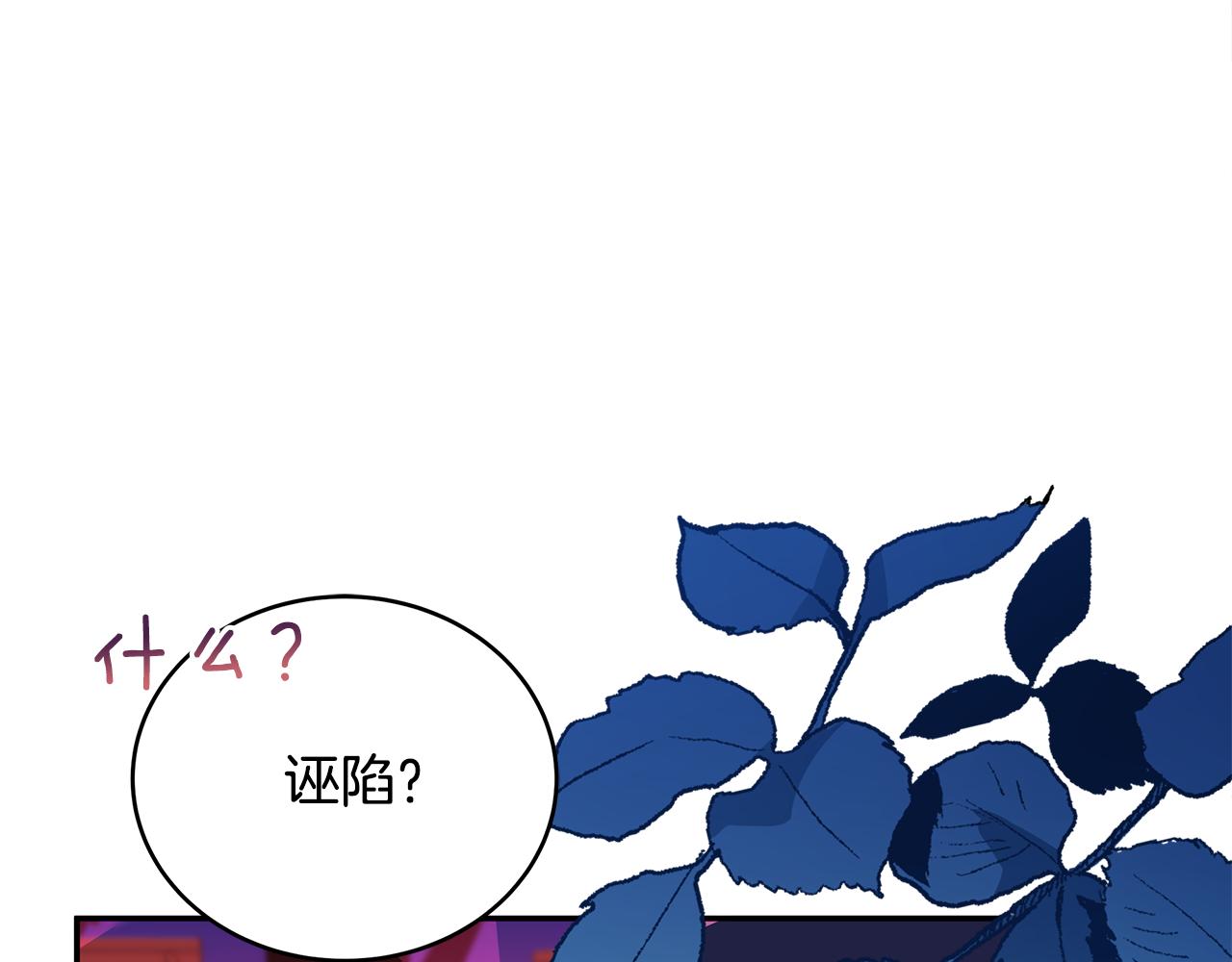 第113话 爱情游戏129