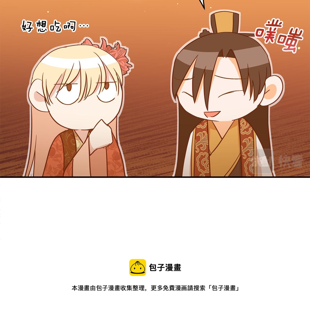 第105话 发现奸细180