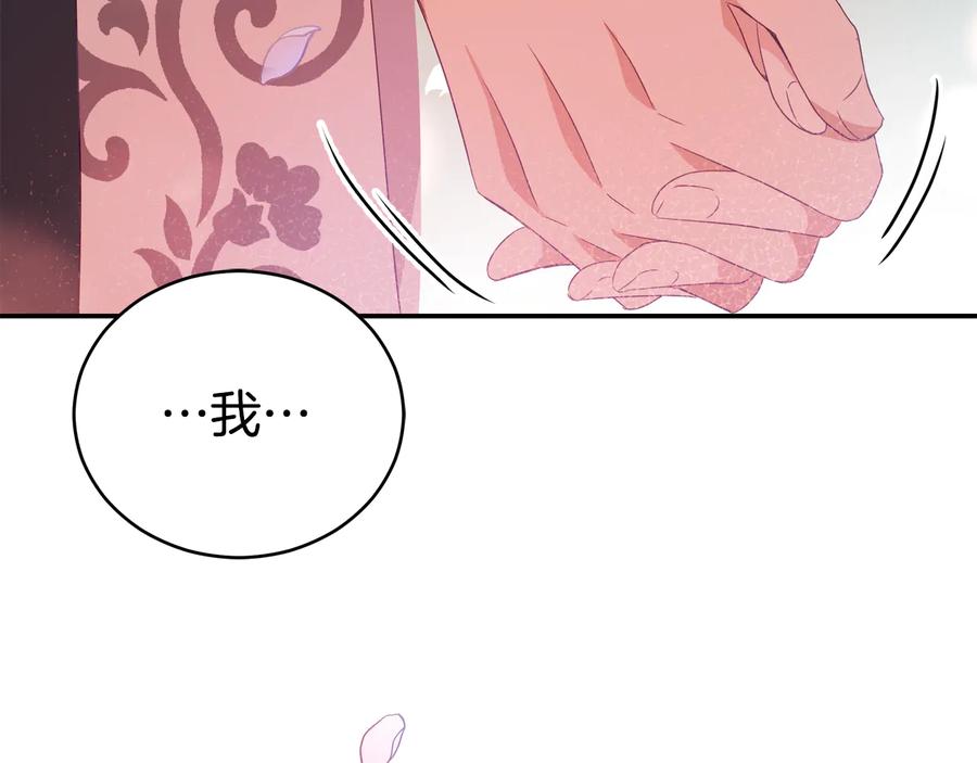 第98话 林海的未婚妻185
