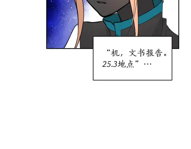 第24话 客栈？同房？？61