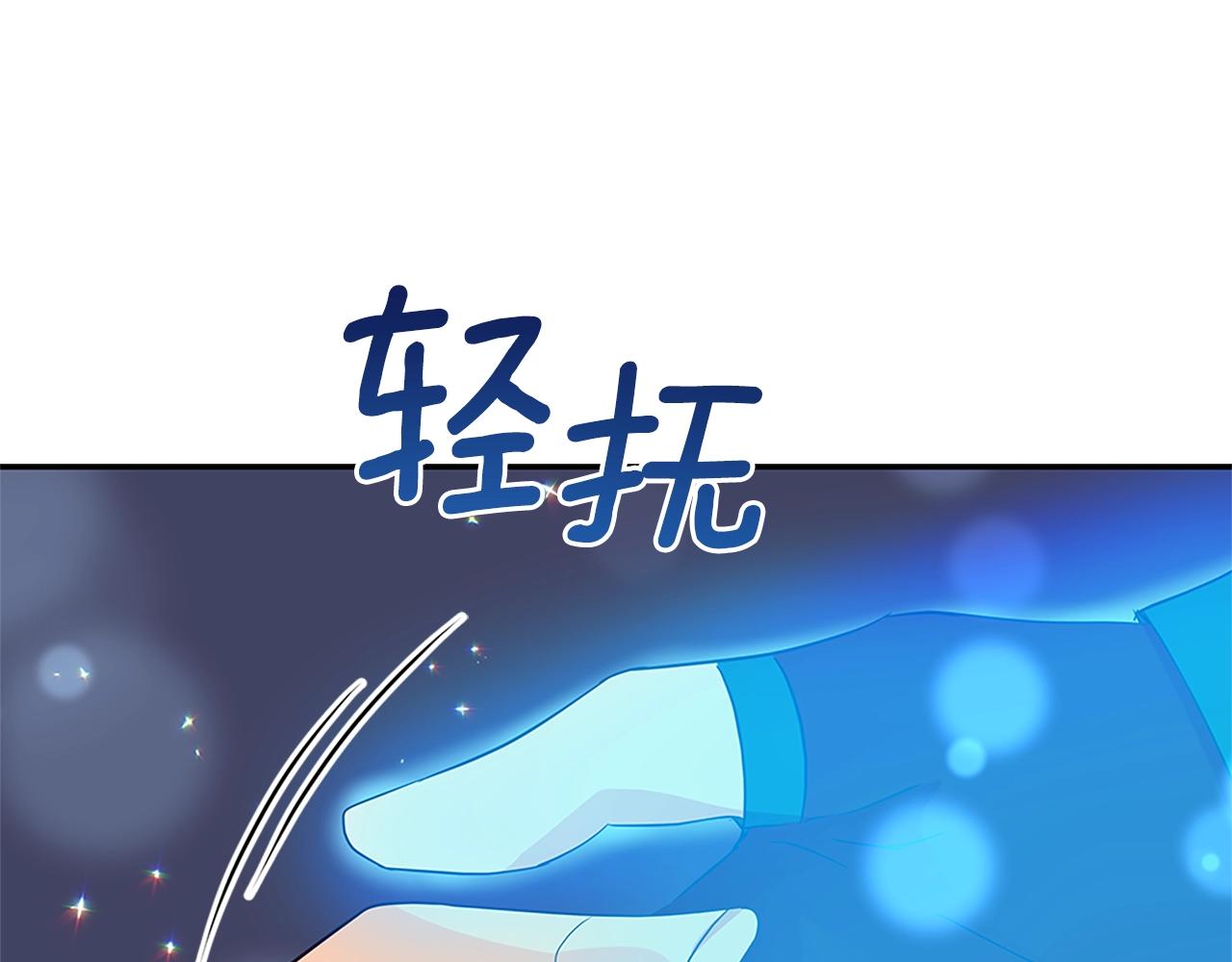 第102话 神秘药141