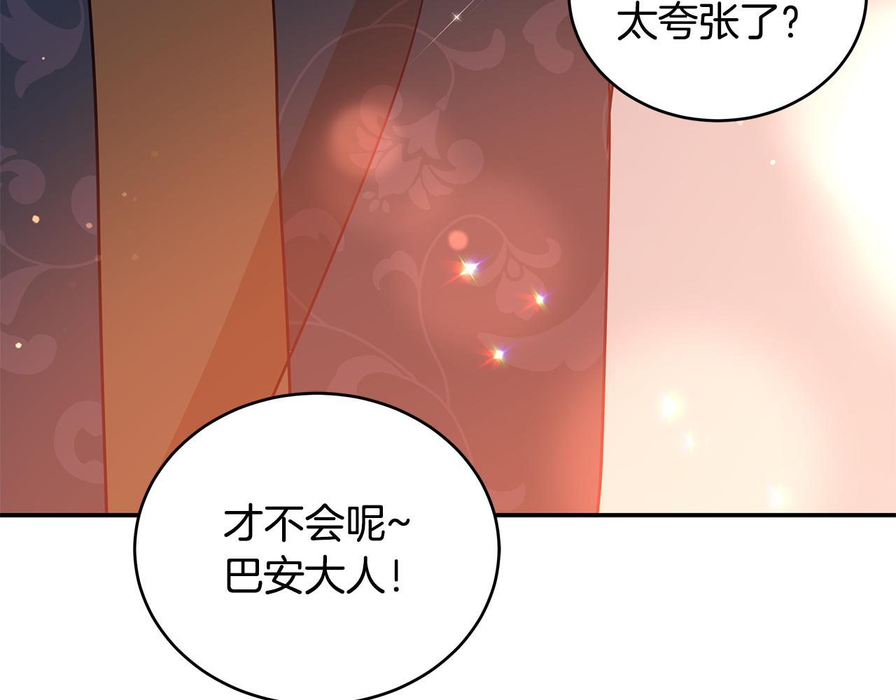 第115话 金东商团209