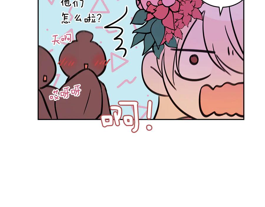 第54话 无礼的举动58