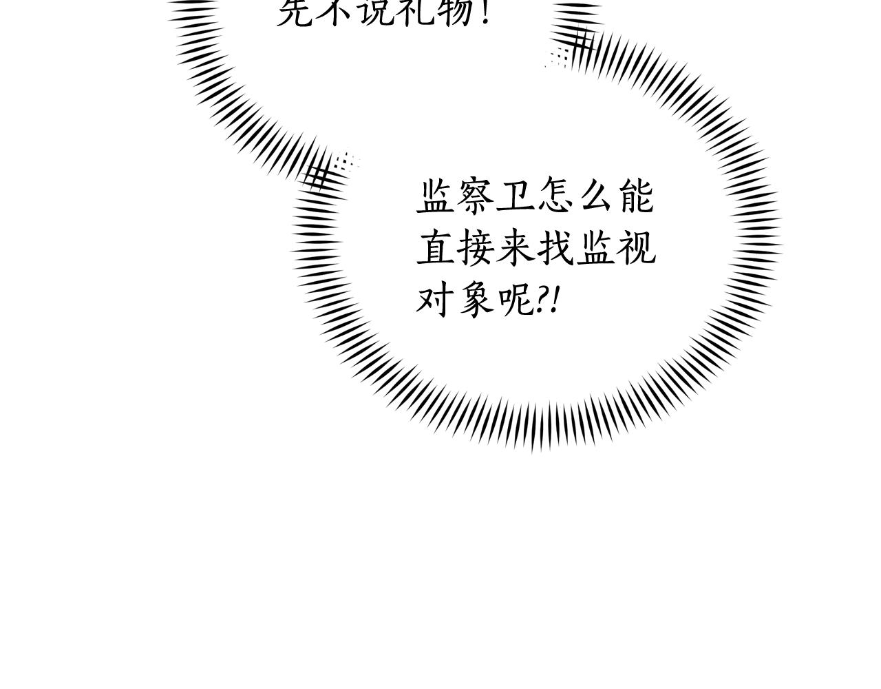 第93话 我想你了86