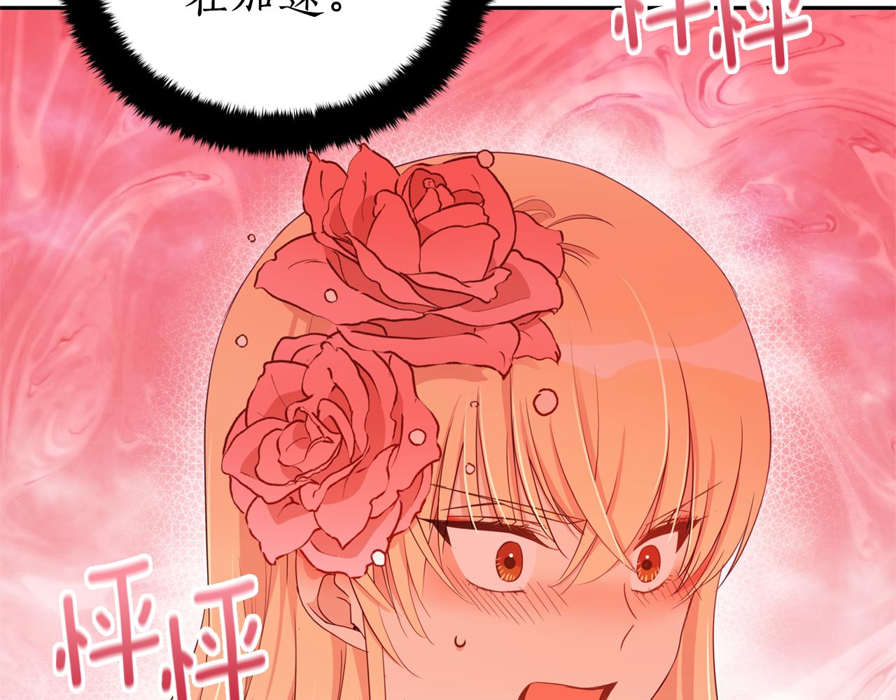 第87话 你们快逃！1