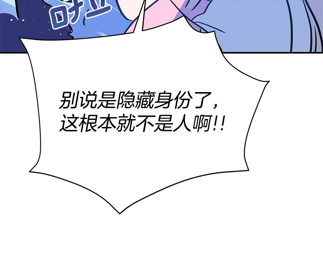 第102话 神秘药178