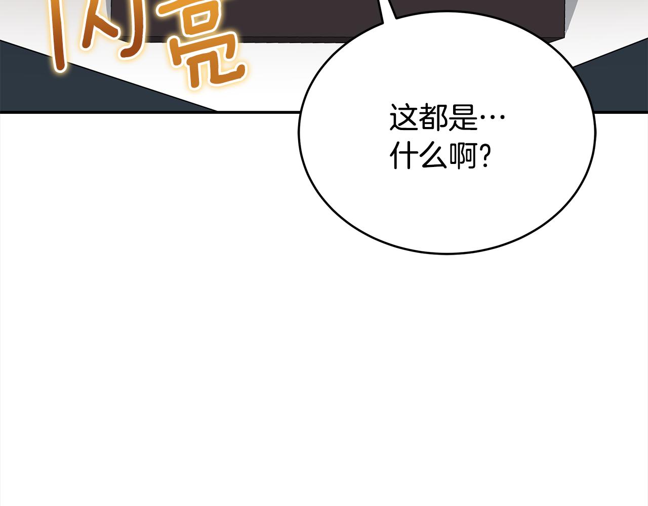 第135话 制造事端5
