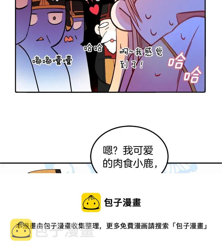 第33话 我需要你16