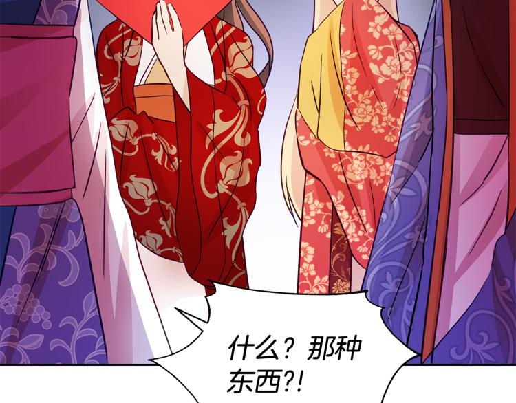 第70话 真正的朋友42