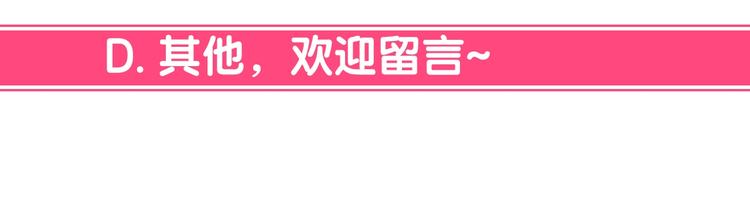 第65话 幽会210