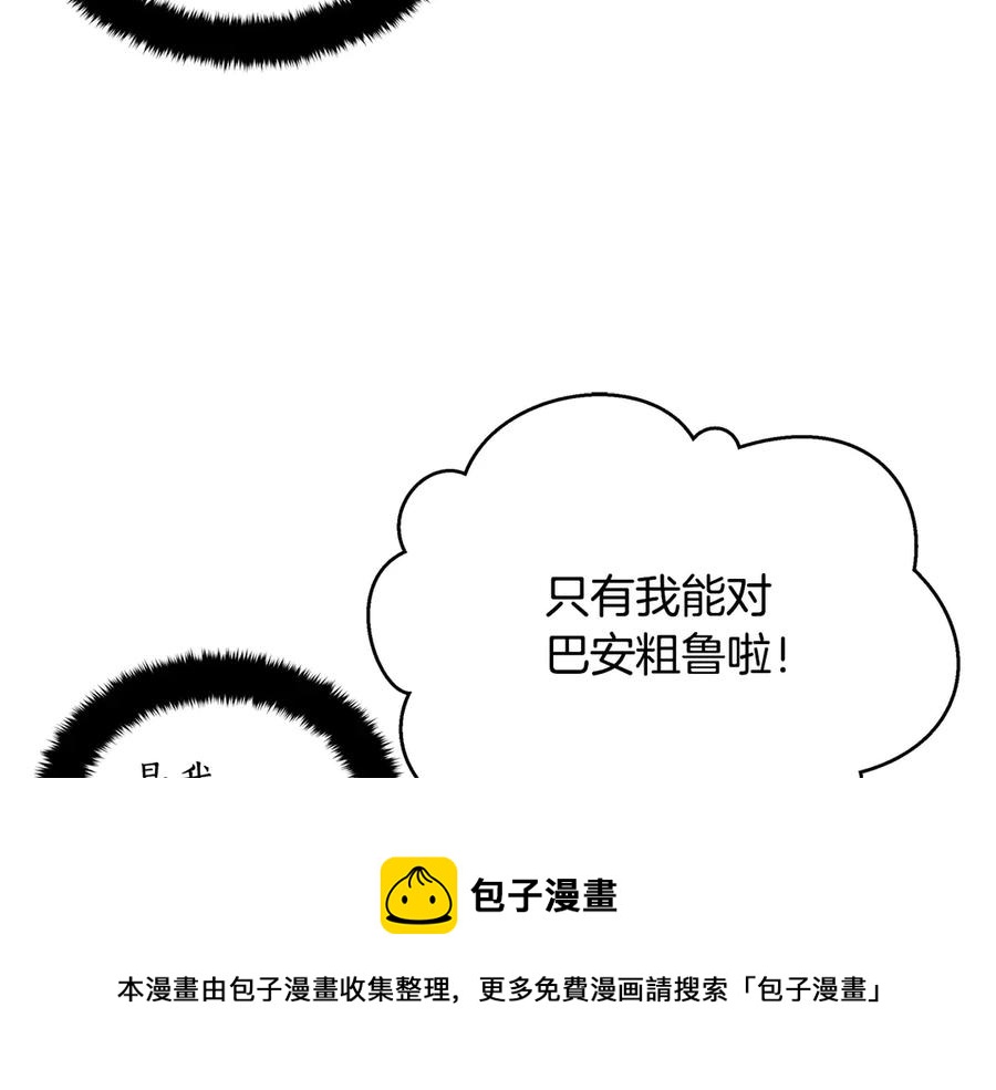 第53话 让人为难56
