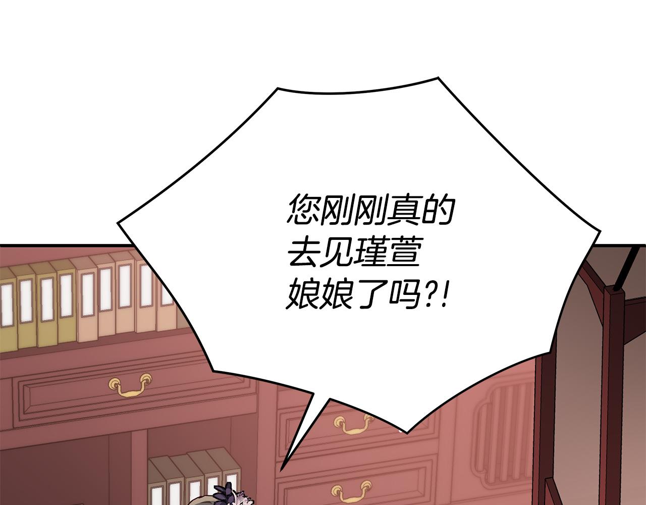 第127话报恩239