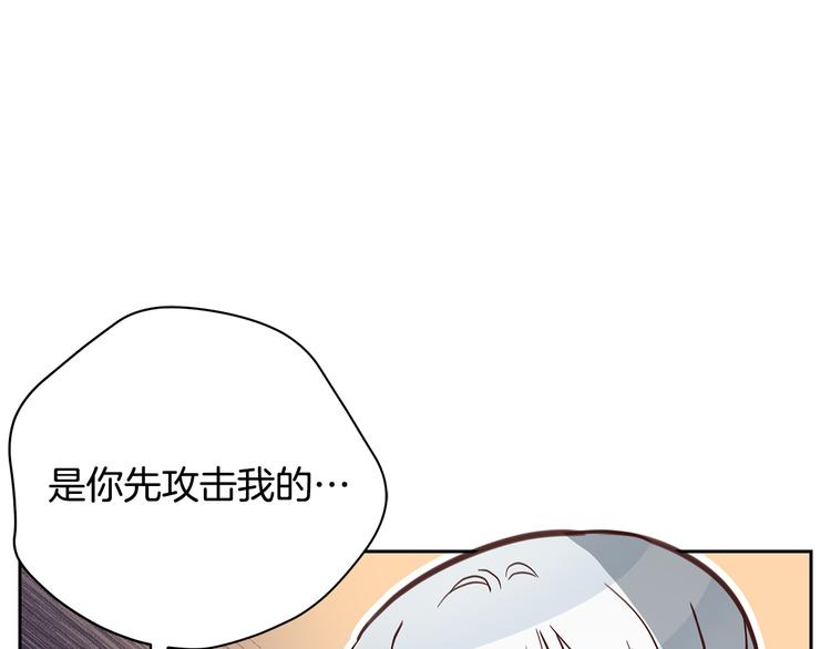 第64话 稀有的香气36