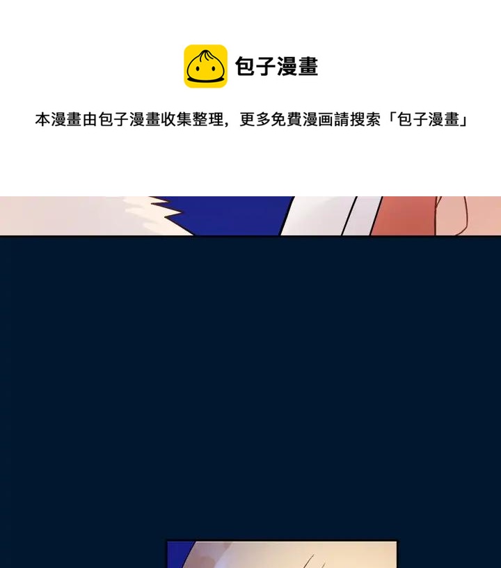 第30话 参加朝会？32