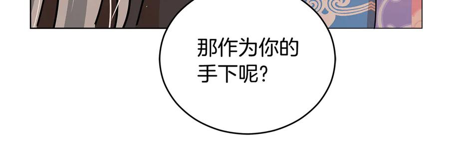 第54话 无礼的举动81