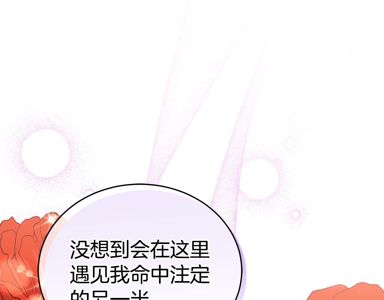 第120话难言之隐55