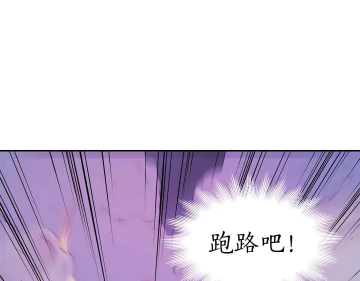 第7话 废宫初遇158