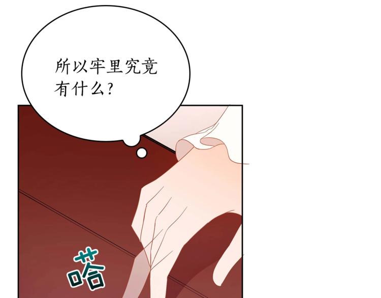 第6话 便宜哥哥又被怼？3