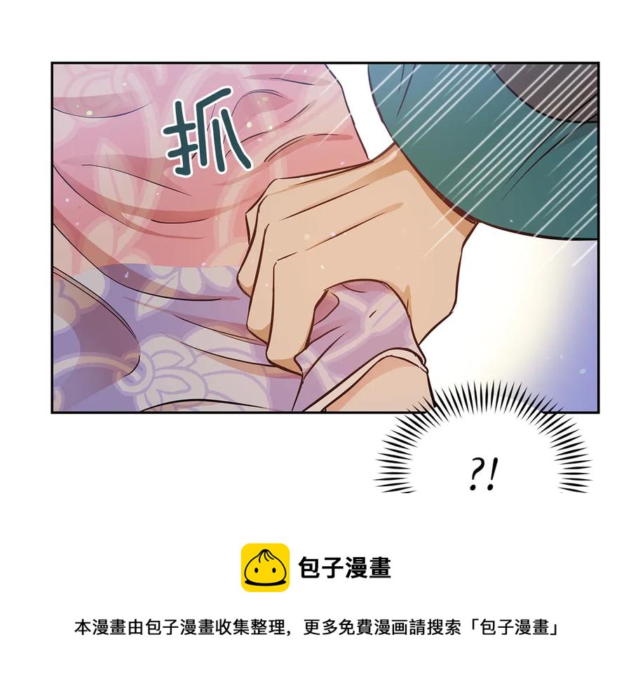 第54话 无礼的举动24