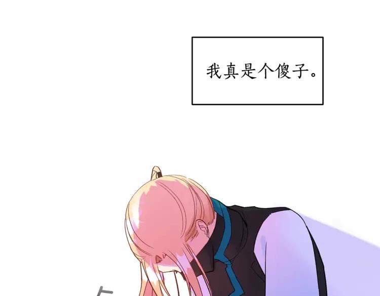 第28话 虎族人71