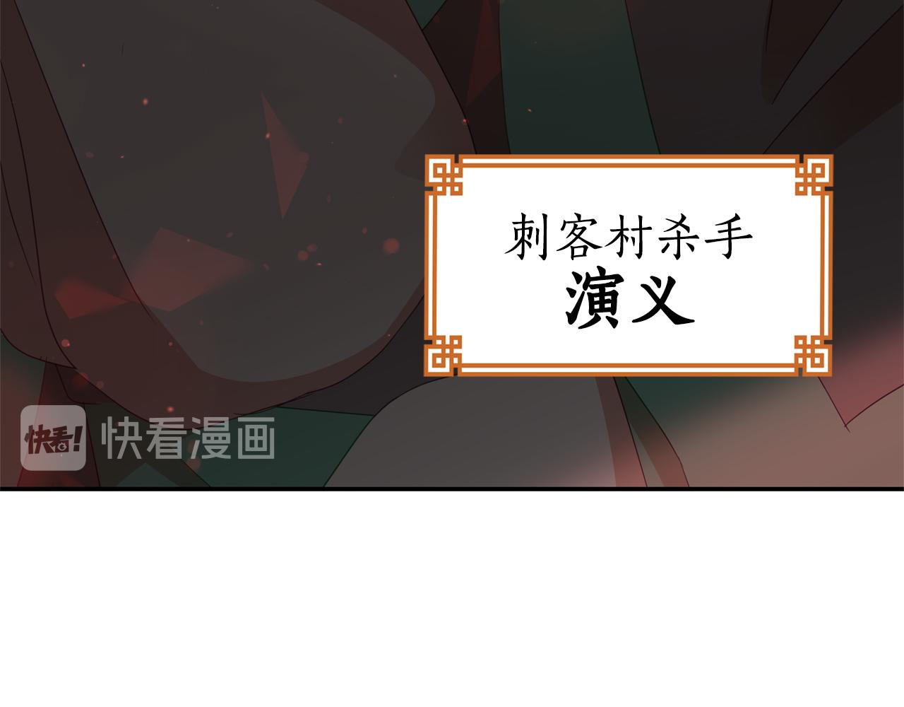 第89话 头号人物126