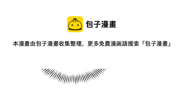 第26话 我就是存心的！136