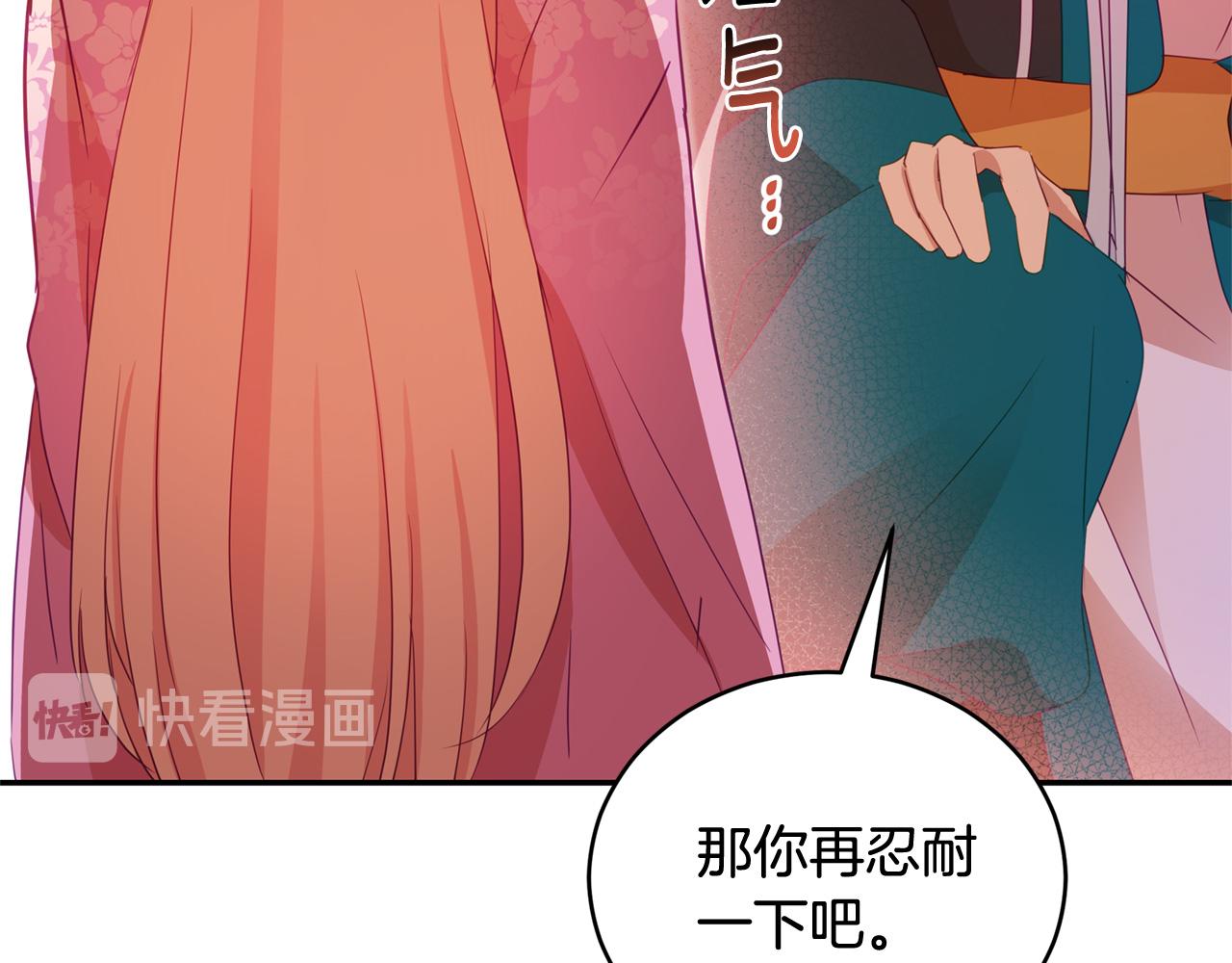 第87话 你们快逃！130