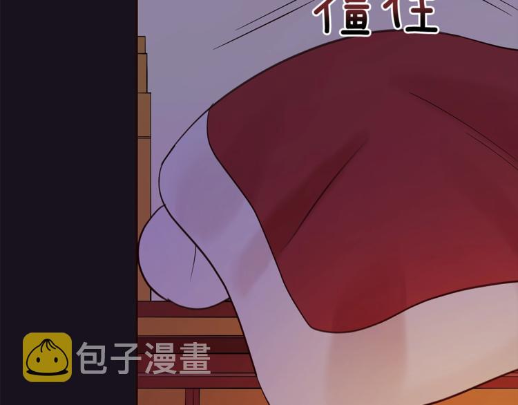 第13话 陛下驾到159