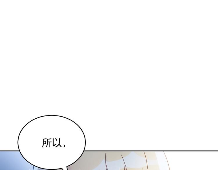 第56话 脚踏两条船108