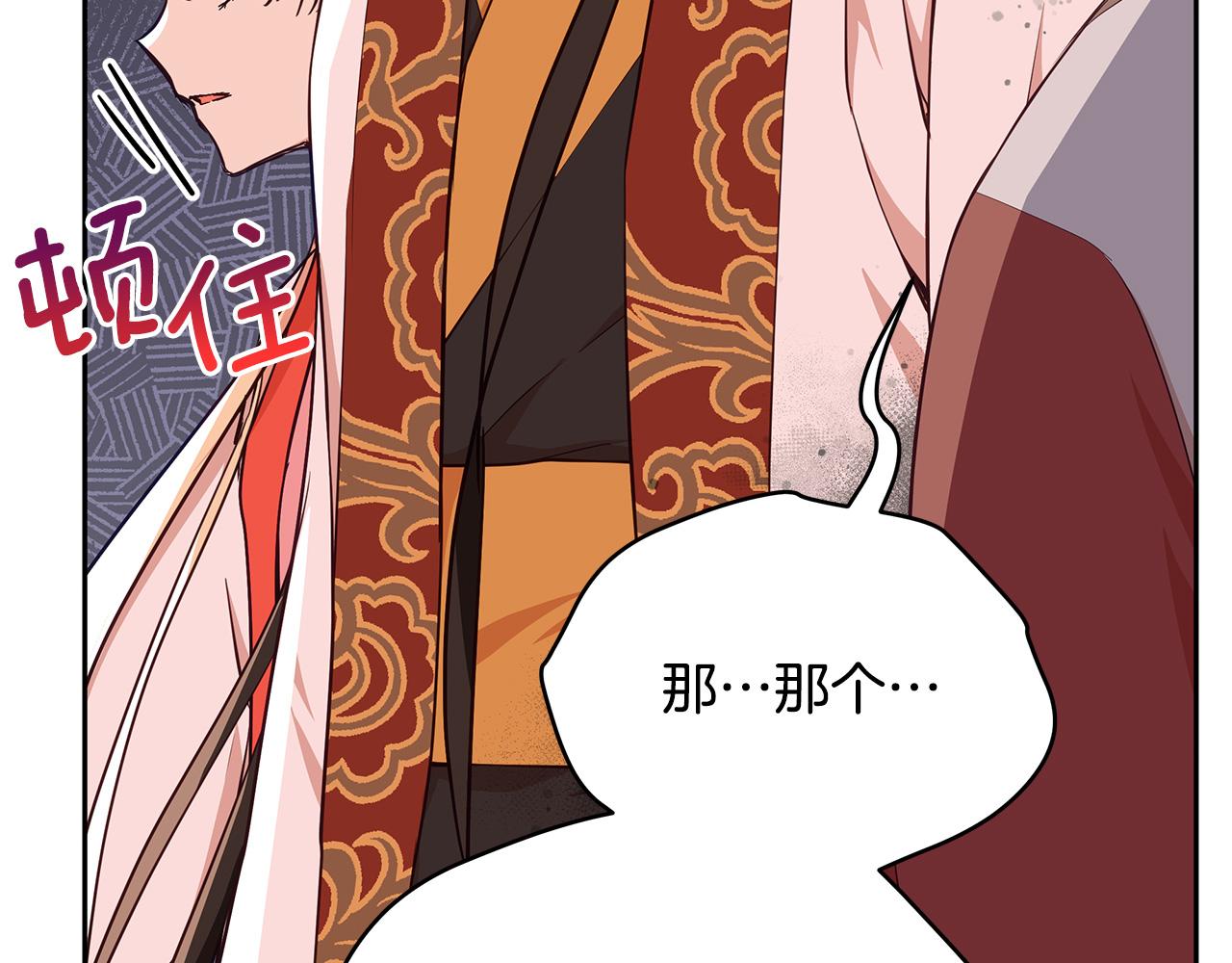 第136话 呕血毒79