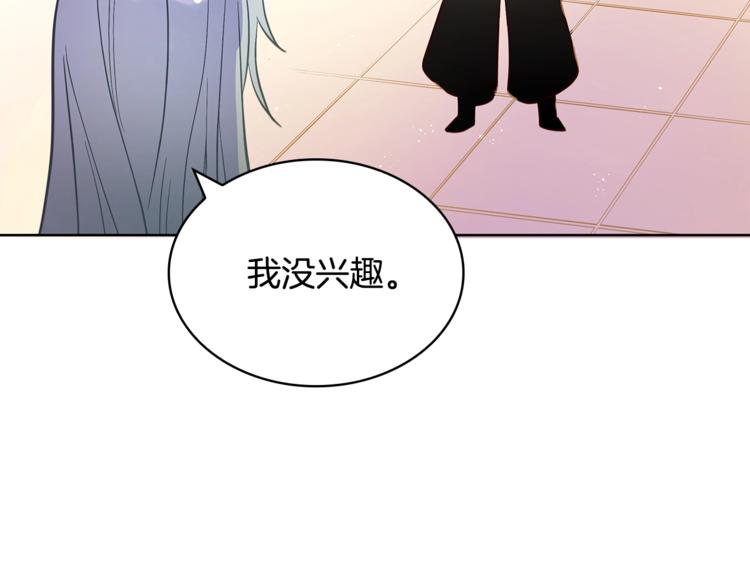 第10话 银发狐狸98