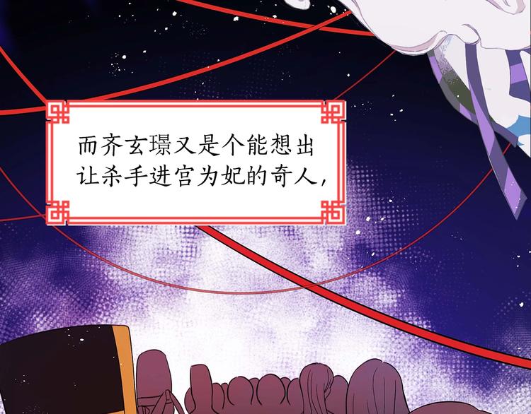 序章 演技派的巅峰对决49