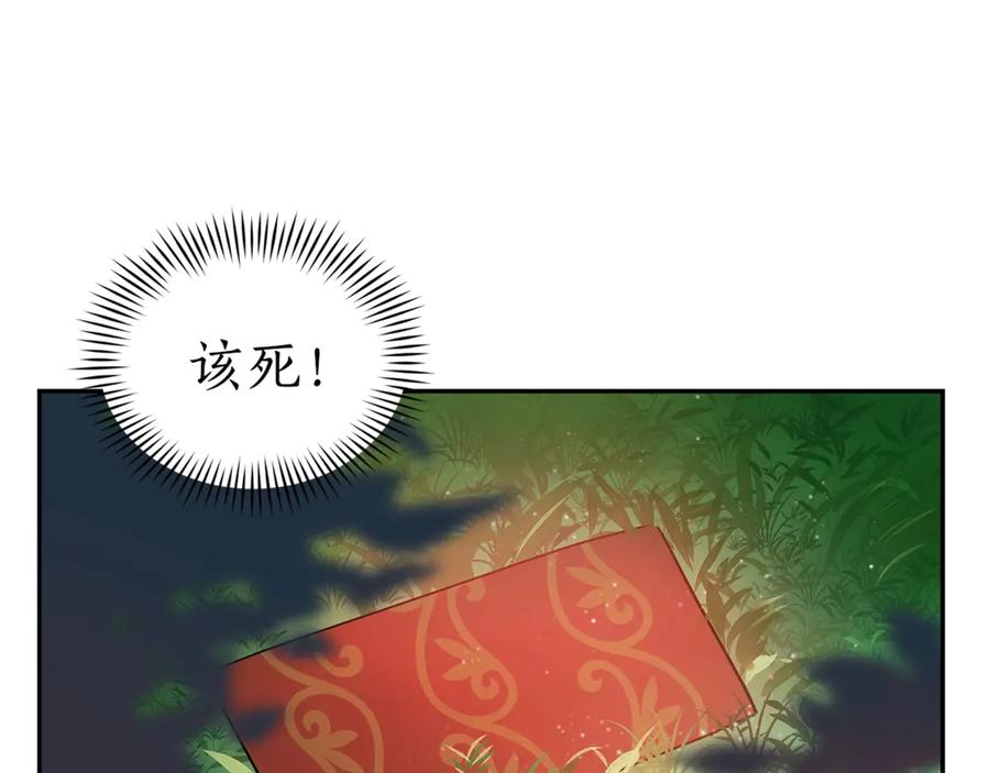 第50话 色诱探敌62