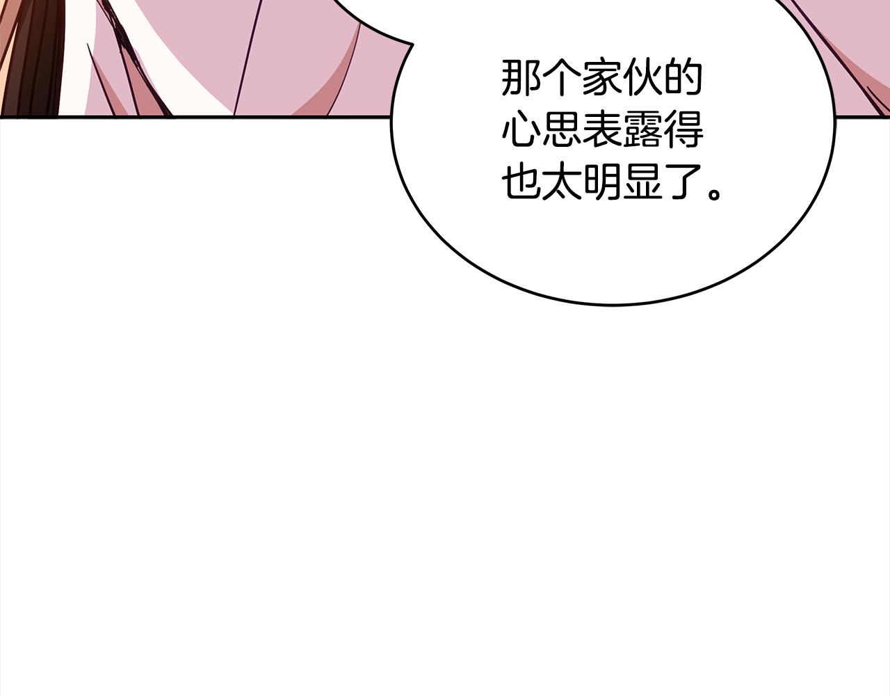 第136话 呕血毒14
