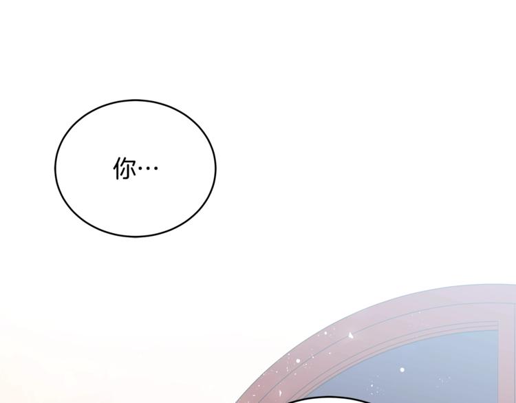 第15话 陛下，那你不怕我吗？92