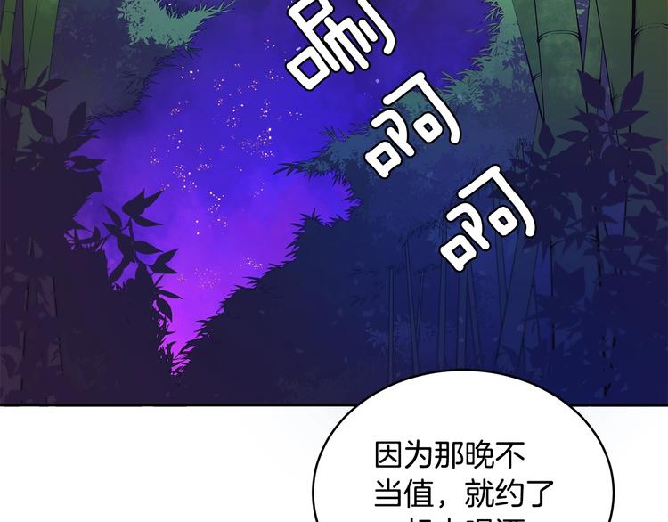 第18话 我的爱妃投怀送抱18