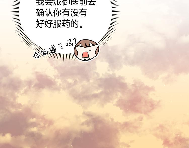 第60话 迫不得已134