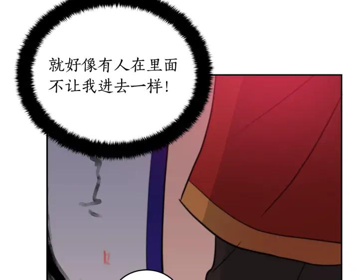 第38话 朕亲自教训你101